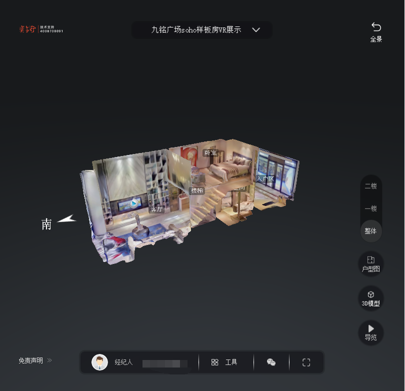 犍为九铭广场SOHO公寓VR全景案例